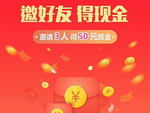 活动页（个人主页-ZMzYxNDk2MDA=） - 移动端网页 - 站酷设计师双眼皮呃原创素材 - 站酷ZCOOL