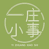 一庄小事的头像