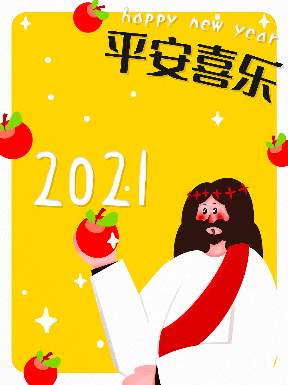 微信红包封面-新年蒙福（图ZMjQxNjE0MTg4） - 创作习作 - 站酷设计师常存CHANGCUN原创素材 - 站酷ZCOOL