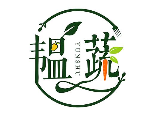 水果沙拉绿色轻食餐饮店标志LOGO设计