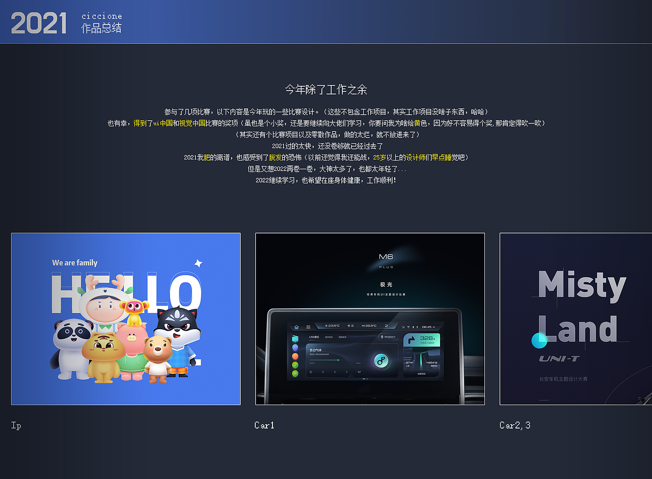 2021-作品展示（图ZMjg1MDUzMjc2） - APP界面 - 站酷设计师阳阳韩原创素材 - 站酷ZCOOL