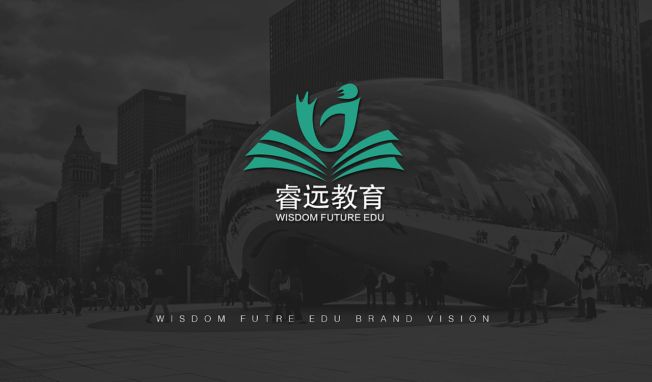 睿远教育品牌形象设计