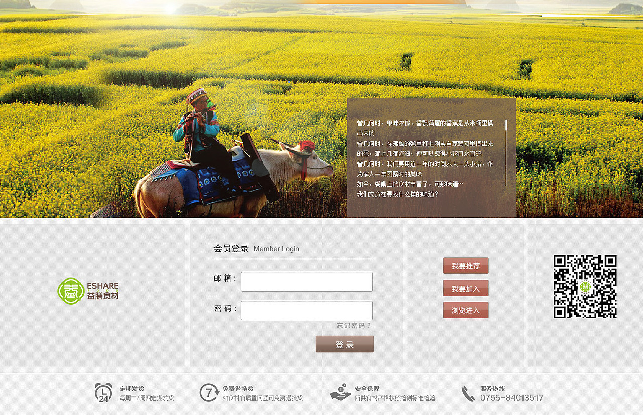 一些网站首页（图ZNzIxMjY1NjA=） - 企业官网 - 站酷设计师褐色童年原创素材 - 站酷ZCOOL