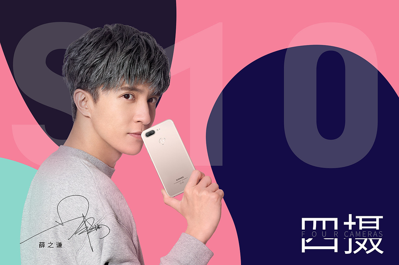 金立手机壁纸薛之谦