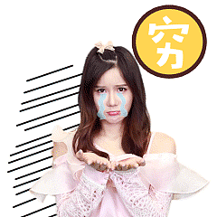 2019SNH48新年多人表情包（图ZMTQ3MTA4NjU2） - 网络表情 - 站酷设计师小静锅原创素材 - 站酷ZCOOL