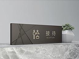 3D导视灵感库