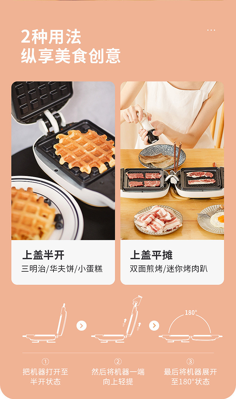 轻食早餐机（图ZMjExMzQyOTc2） - 生活用品 - 站酷设计师Mr_D1原创素材 - 站酷ZCOOL