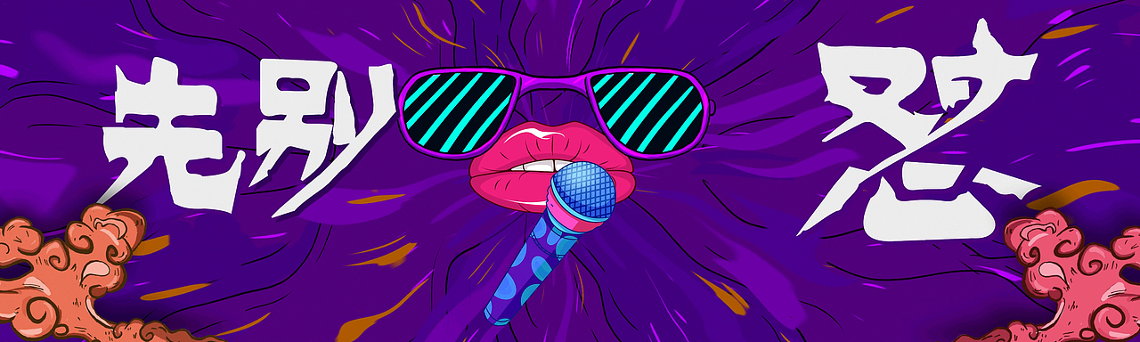 大碗宽面（图ZMjEyNTczNjE2） - 短片 - 站酷设计师YGtime原创素材 - 站酷ZCOOL