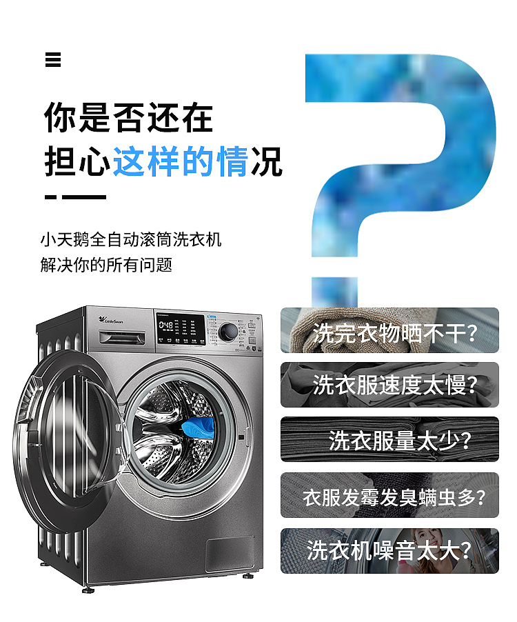 自学作品（图ZMjcwNTI5NTA0） - 电商 - 站酷设计师上善若水爱设计原创素材 - 站酷ZCOOL