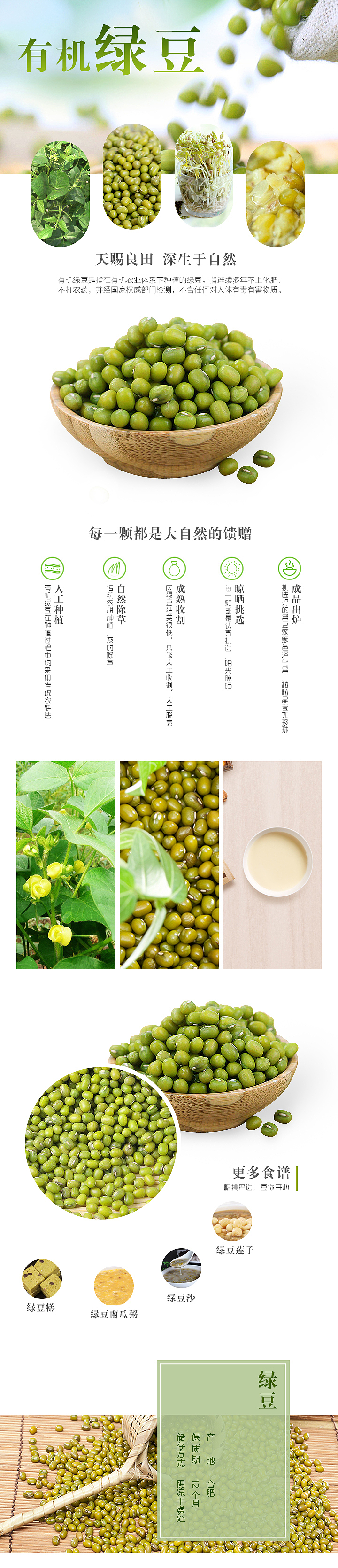 banner/广告图（图ZNTQ4NjE0MDA=） - 运营设计 - 站酷设计师heshuidewuya原创素材 - 站酷ZCOOL