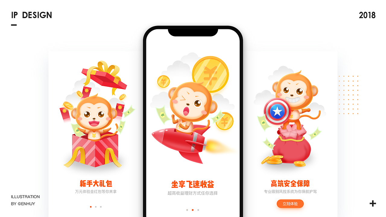 2019作品集（图ZMTY5Mzg2MDU2） - APP界面 - 站酷设计师设计师咪酱原创素材 - 站酷ZCOOL