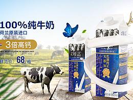 合成banner