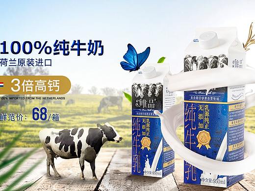 合成banner