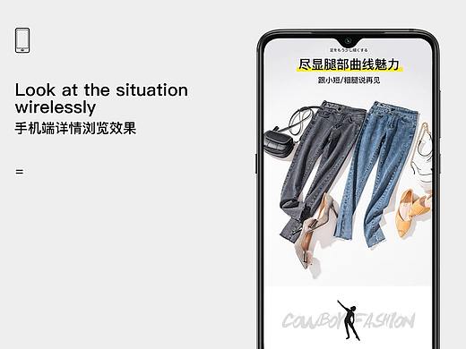 牛仔裤