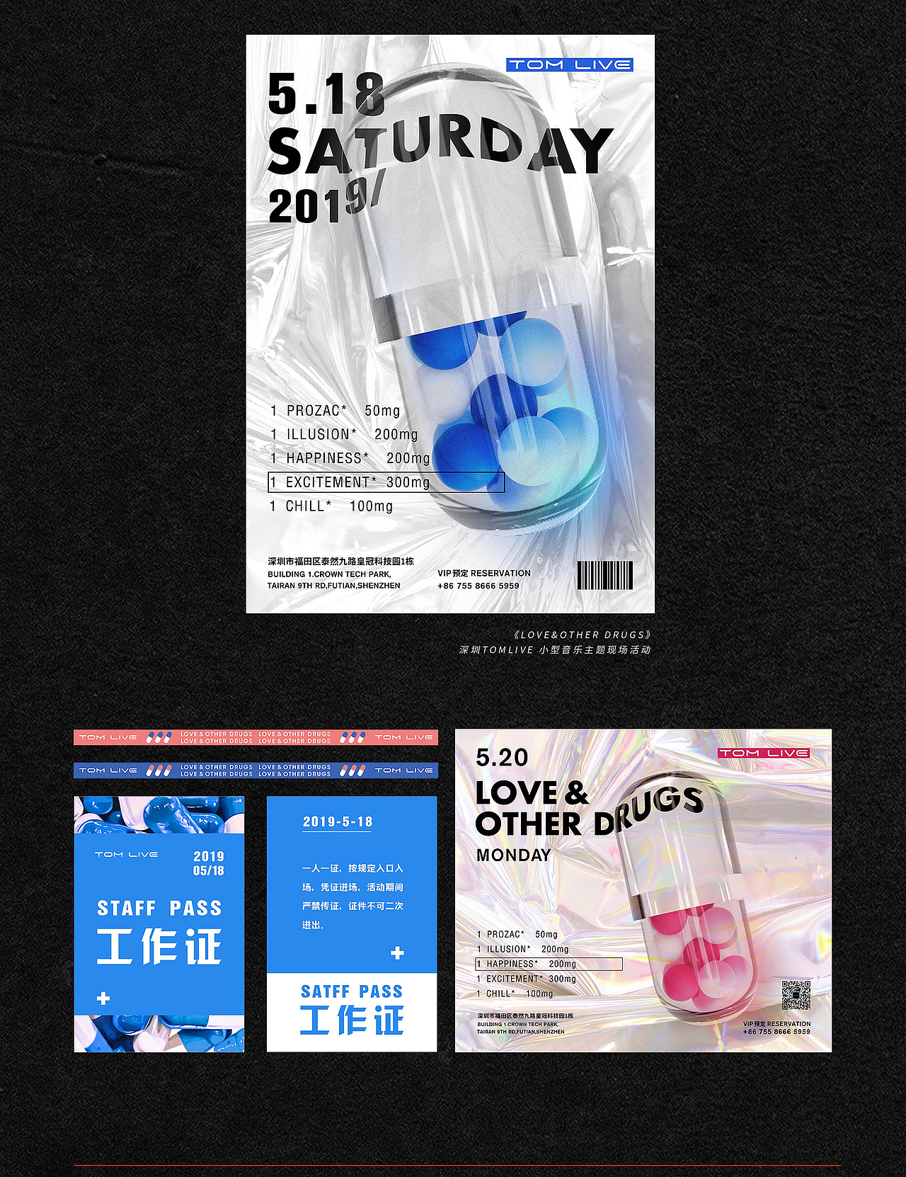 2019作品整理 设计回顾（图ZMTkyNzkyNDA0） - 品牌 - 站酷设计师nininikky原创素材 - 站酷ZCOOL