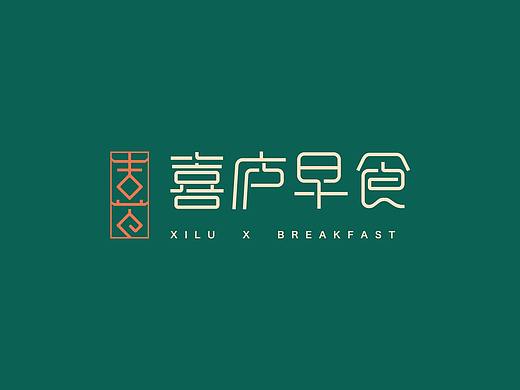 喜庐