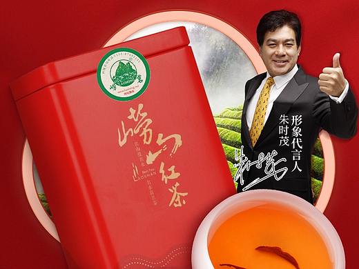 中国风红茶绿茶茉莉花茶详情 茶叶摄影 记录工作生活