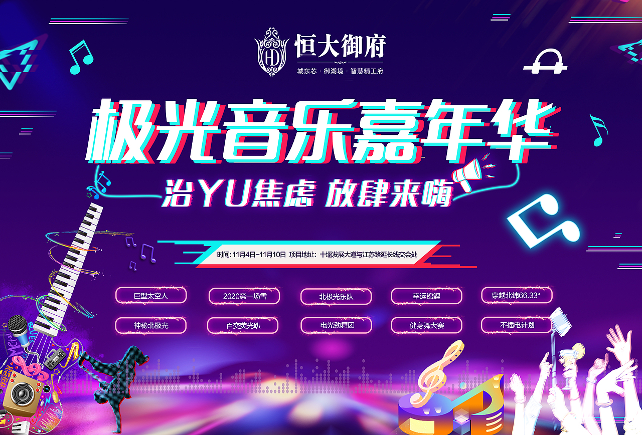 某大项目（图ZMjc5MTE5MzQw） - 海报 - 站酷设计师z573104435原创素材 - 站酷ZCOOL