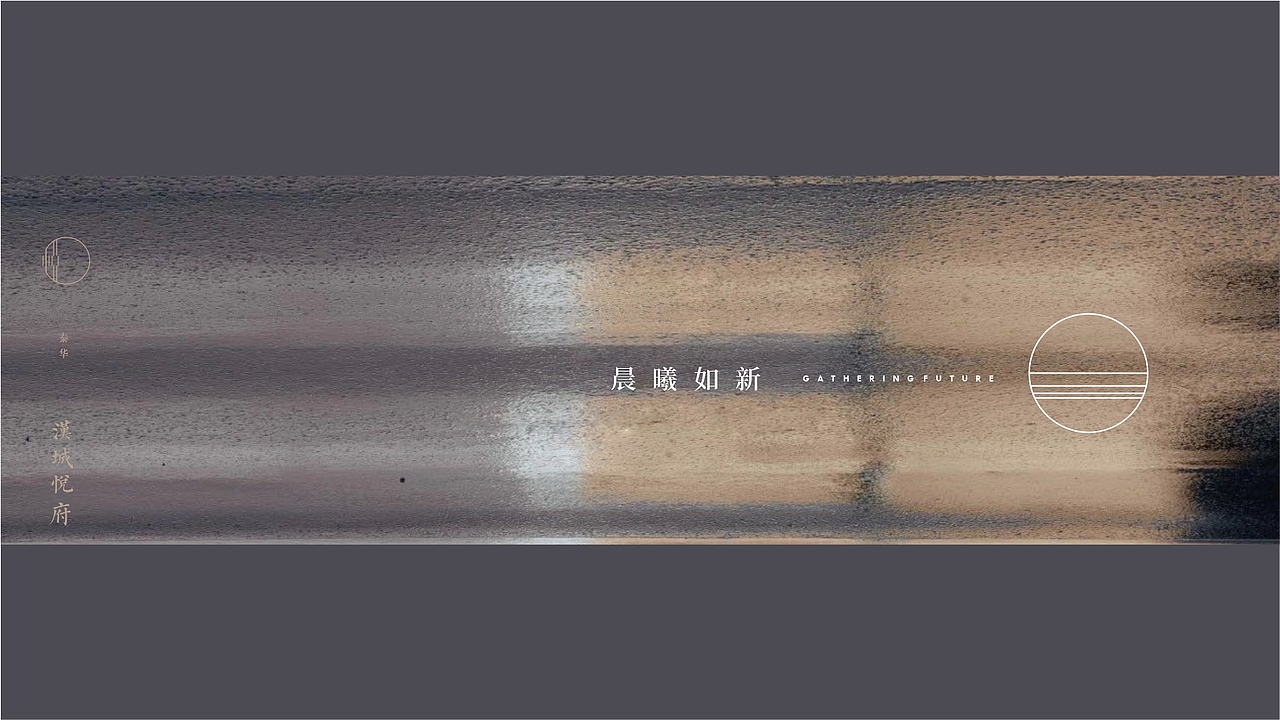 地产提案（图ZMjk0NTY4NTc2） - 海报 - 站酷设计师大魔王棒棒糖原创素材 - 站酷ZCOOL