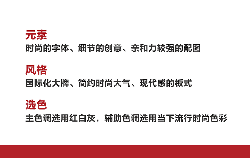 2013银商资讯画册提案（图ZNDYyOTU1ODQ=） - 书籍/画册 - 站酷设计师南瓜蛋原创素材 - 站酷ZCOOL