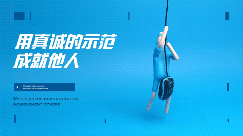 THINK OUTSIDE THE CAR(图ZOTMzMTE3NzI=) - 动画/影视 - 站酷设计师怀乐原创素材 - 站酷ZCOOL