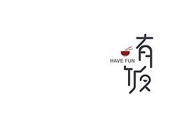 logo设计
