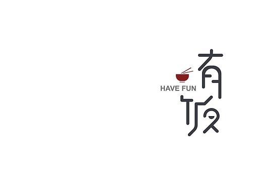 logo设计（个人主页-ZMzA0NDEzNDQ=） - 品牌 - 站酷设计师百变福禄娃原创素材 - 站酷ZCOOL
