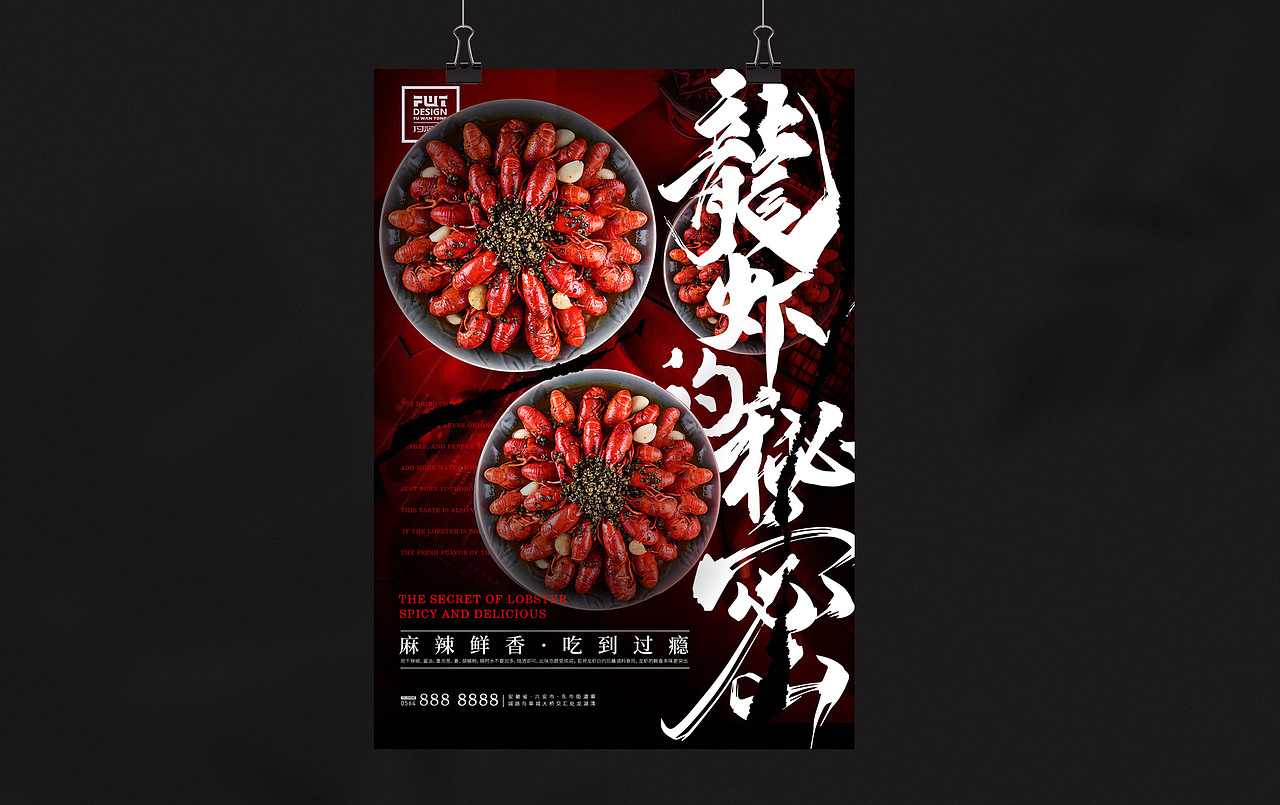 海报练习（图ZMjA3Njc3MTMy） - 海报 - 站酷设计师做设计的饭桶原创素材 - 站酷ZCOOL