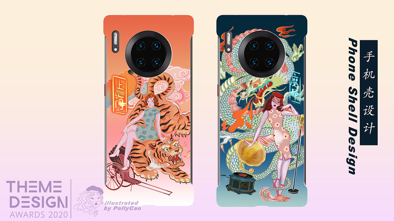 摩登海上花——华为全球主题设计大赛插画参赛作品（图ZMjE3ODE4MjY4） - 商业插画 - 站酷设计师冒险波利_CPJ原创素材 - 站酷ZCOOL