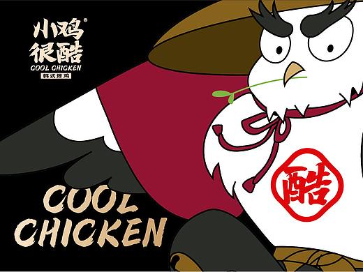 炸鸡-小鸡很酷