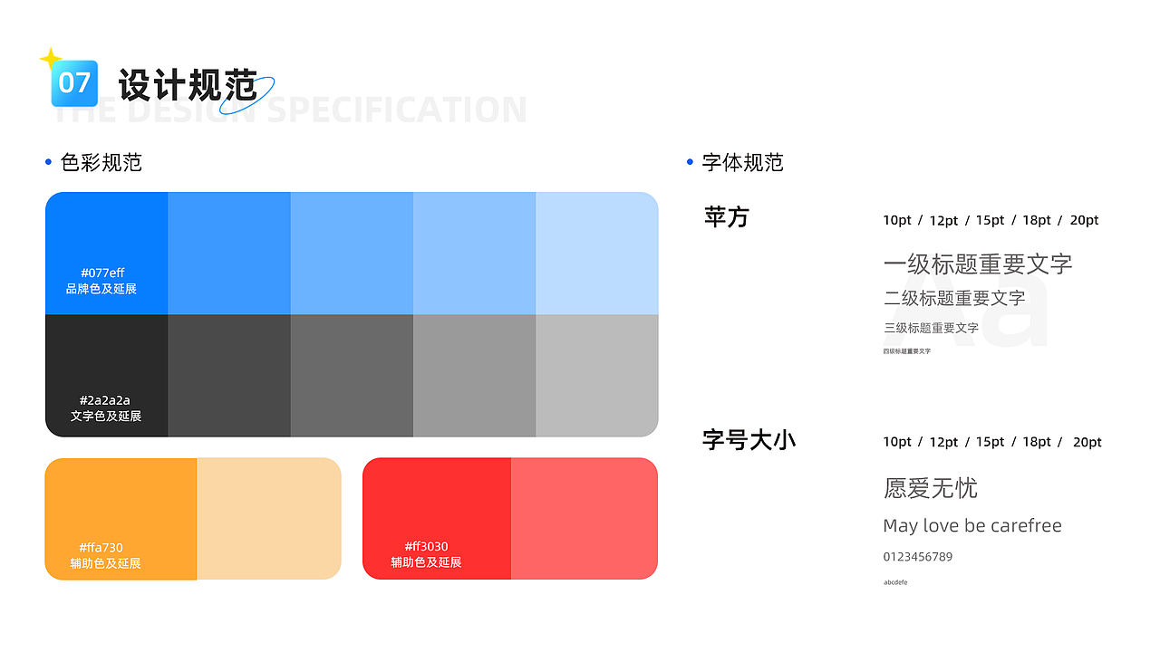 UI作品集（图ZMjkyMDMyNDA0） - APP界面 - 站酷设计师毛毛徐原创素材 - 站酷ZCOOL
