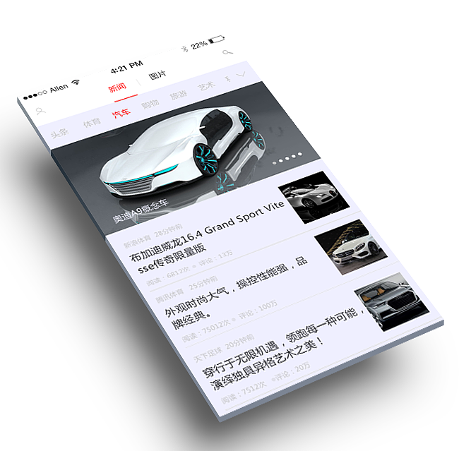 APP界面（图ZMzYwMjU4MDQ=） - APP界面 - 站酷设计师伤心疯子原创素材 - 站酷ZCOOL