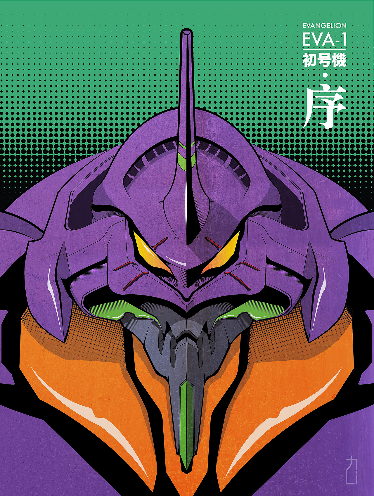 eva新世纪福音战士矢量插画