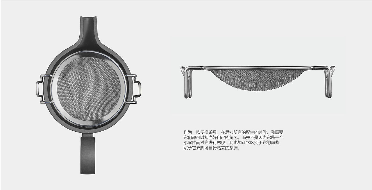 BMW & 哲品 悦旅途概念便携旅行茶套装（图ZMjEwOTk4Njgw） - 生活用品 - 站酷设计师许倩武原创素材 - 站酷ZCOOL