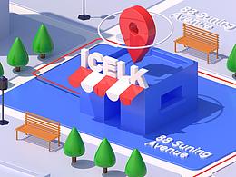 虎课网 C4D 七天训练营