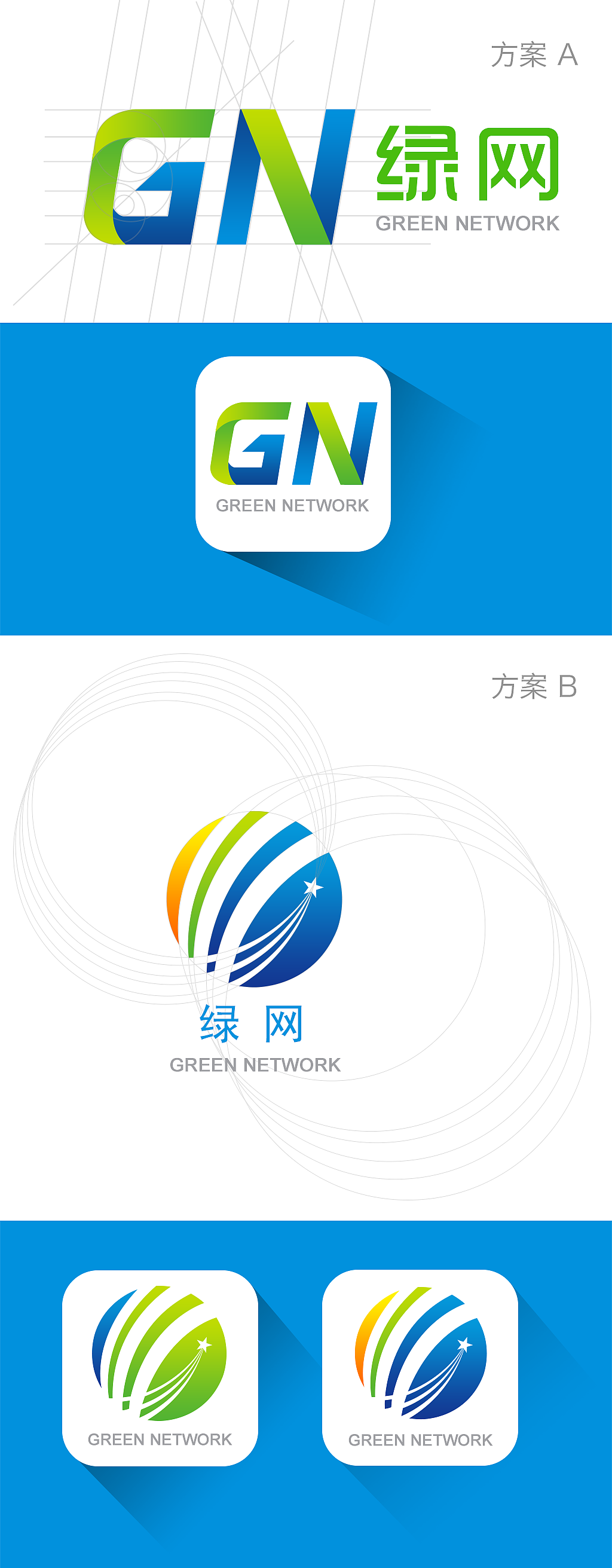 数据系统logo