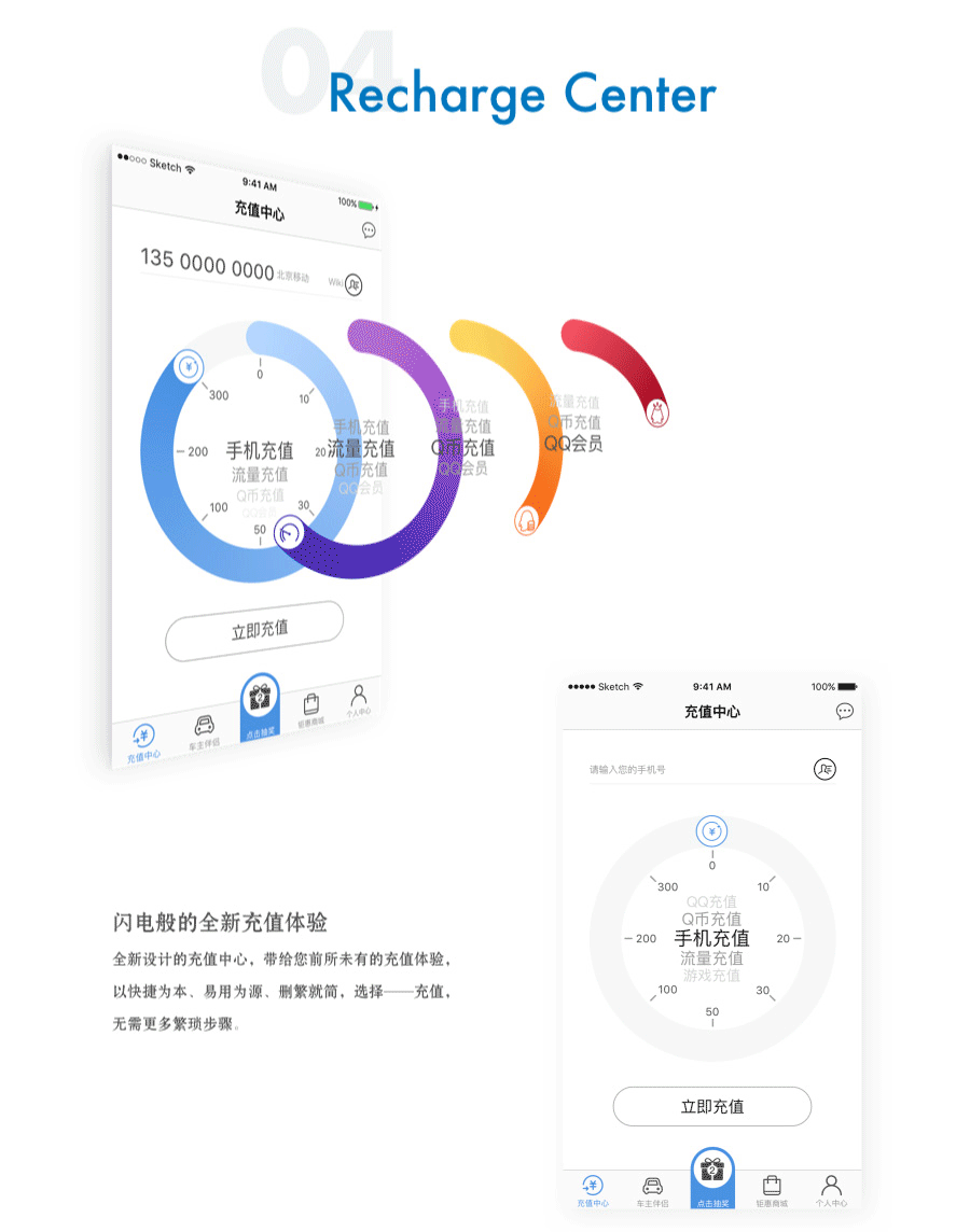 惠生活reDesign（图ZNjk0MDk4NjA=） - APP界面 - 站酷设计师龙七七_原创素材 - 站酷ZCOOL