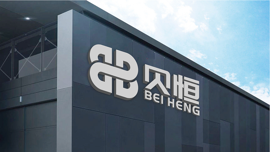 贝恒机械-LOGO