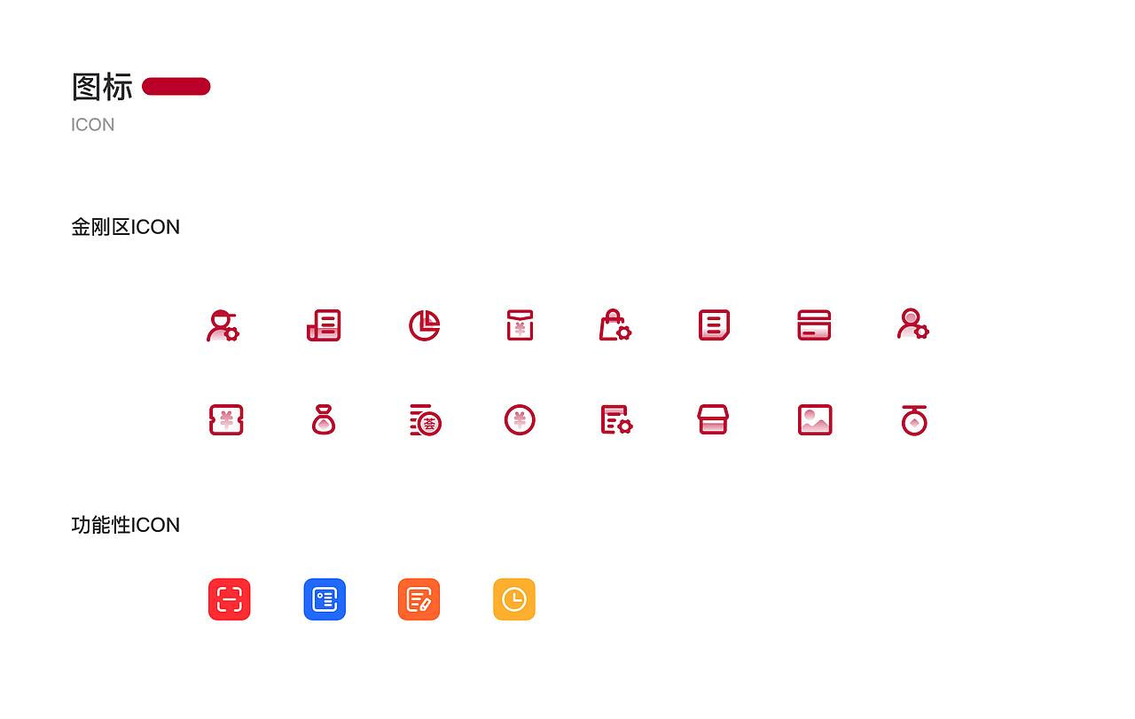 剑琅联盟RTA 1.0（图ZMjE5NDM0NjUy） - APP界面 - 站酷设计师Abbo原创素材 - 站酷ZCOOL