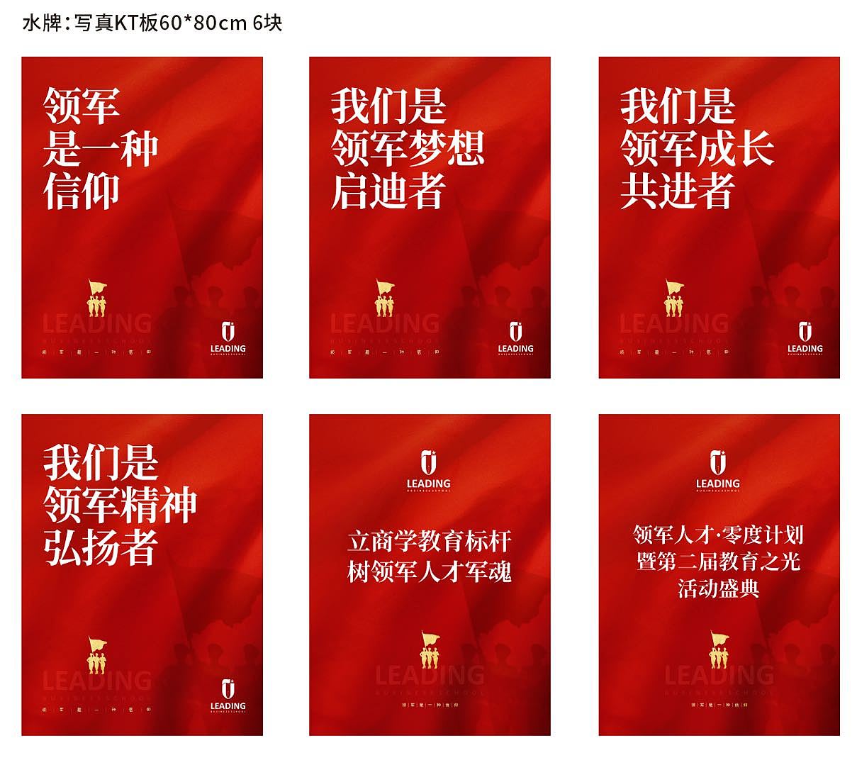 其他海报（图ZMjM0ODcyNDQ0） - 宣传物料 - 站酷设计师懒人畅原创素材 - 站酷ZCOOL