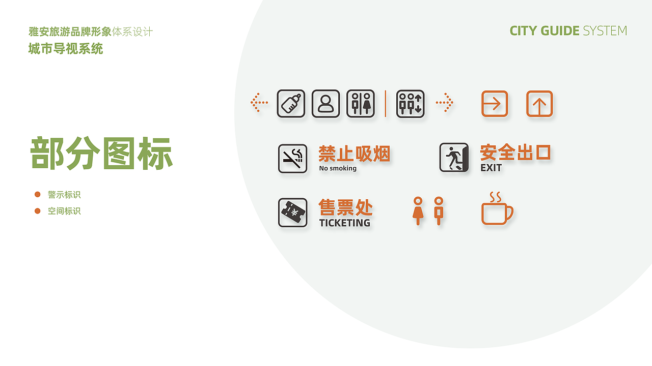 2020作品集（图ZMjQ0NDM4NTI4） - PPT/Keynote - 站酷设计师InkDot原创素材 - 站酷ZCOOL