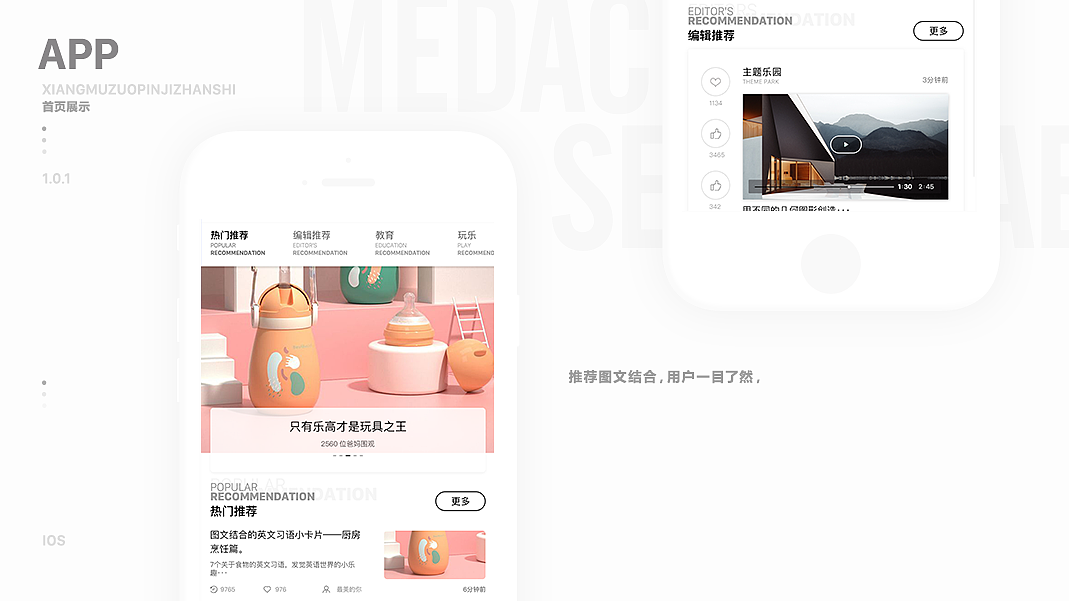 作品集（图ZMjUxMTQxMTQw） - 其他UI - 站酷设计师橘子Mac原创素材 - 站酷ZCOOL