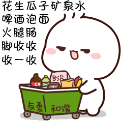 不二呆表情（图ZMjUyNTk3ODg0） - 网络表情 - 站酷设计师我是王不二原创素材 - 站酷ZCOOL