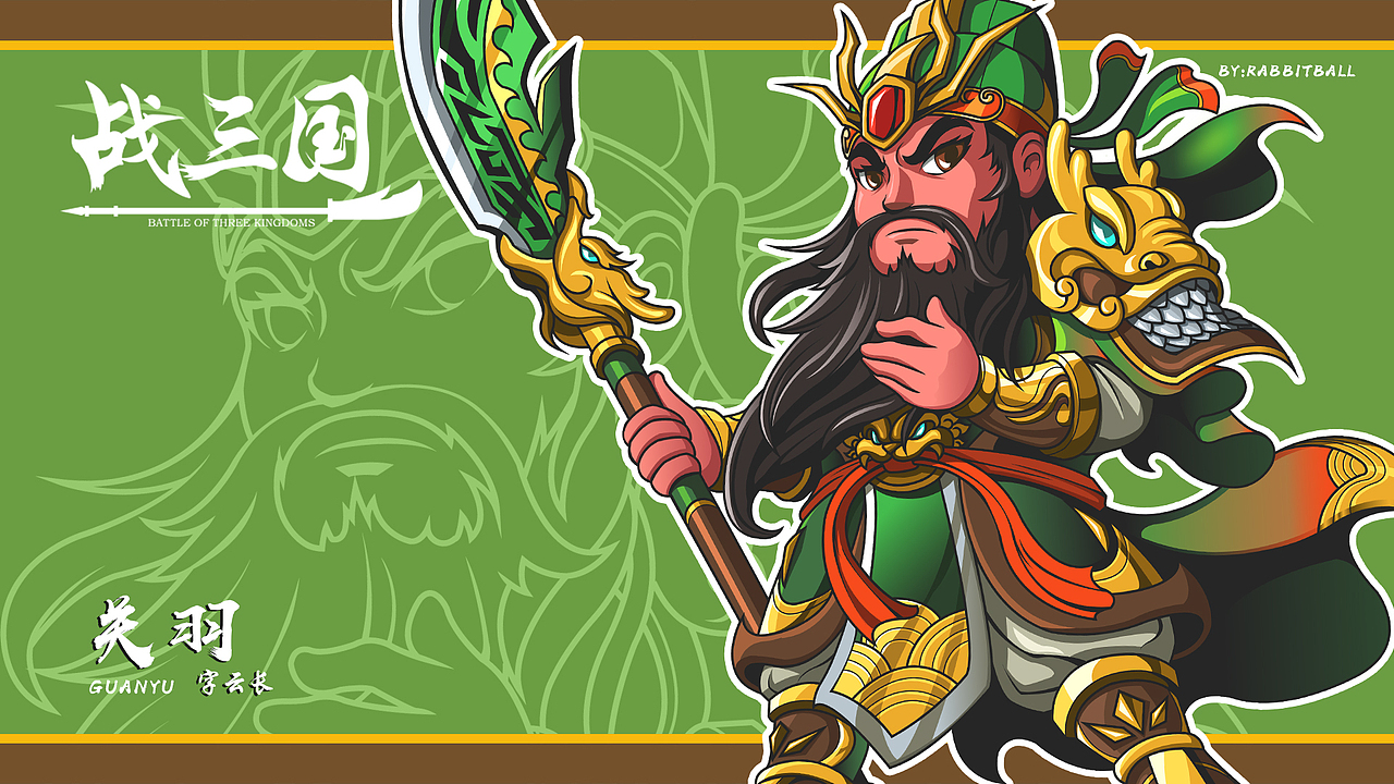 战三国(暂定名)q版武将矢量插画