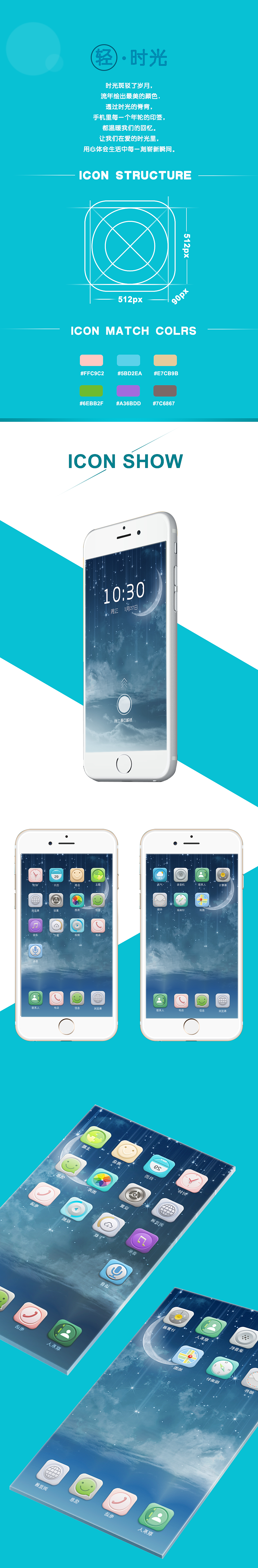 图标GUI（图ZNDE0MzcxOTY=） - 图标 - 站酷设计师快乐的笨小孩原创素材 - 站酷ZCOOL