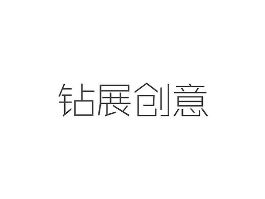 孩视宝-4月男神节钻展创意设计