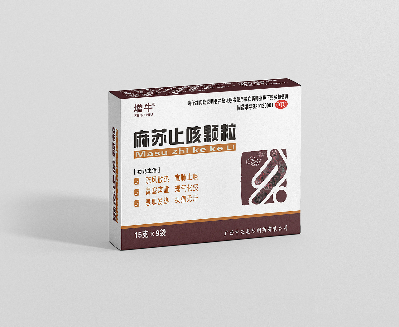 药品包装（图ZMTM1NDAwMTI4） - 包装 - 站酷设计师半月徐原创素材 - 站酷ZCOOL