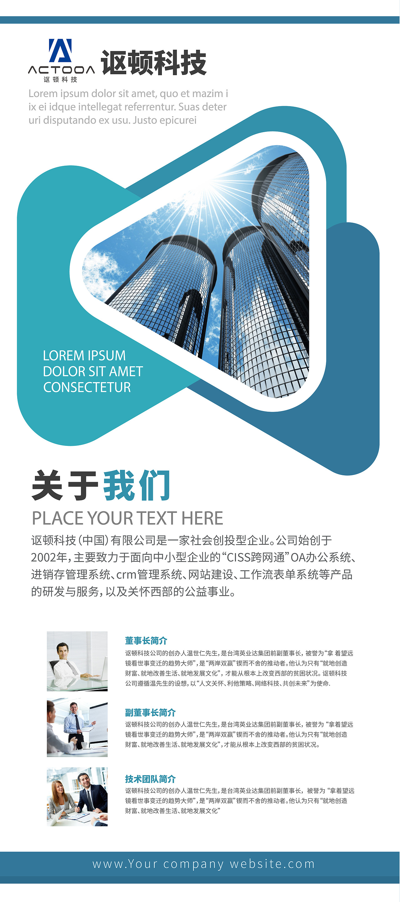 欧顿--形象墙-名片-衣服-展示架-微信头像（图ZMjYxOTAzOTI4） - 品牌 - 站酷设计师蛇皮王书ji设计师原创素材 - 站酷ZCOOL