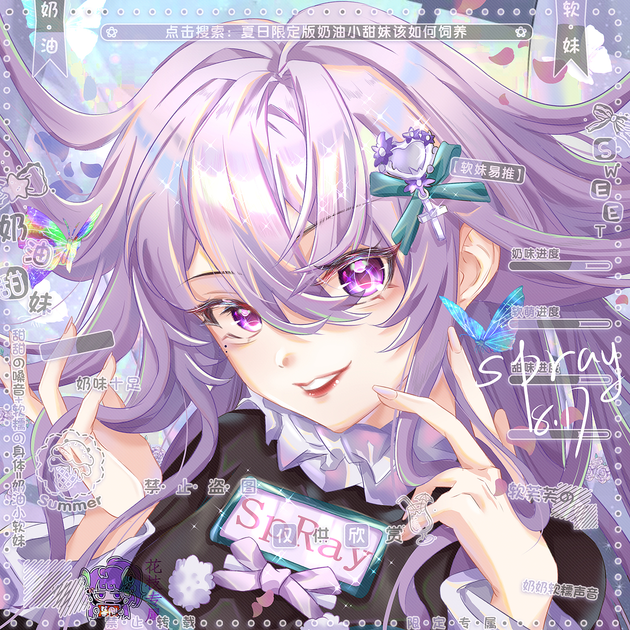 接了几个无偿头像稿（图ZMzU0ODMyMzQ0） - 创作习作 - 站酷设计师花枝SpRay原创素材 - 站酷ZCOOL