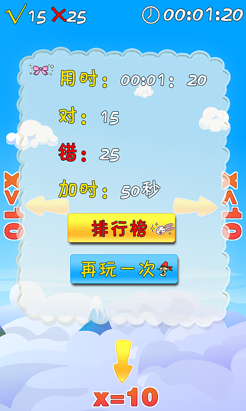 2011 挥指神算（图ZMTAyOTIxNTI=） - 主题/皮肤 - 站酷设计师quanfeifei原创素材 - 站酷ZCOOL